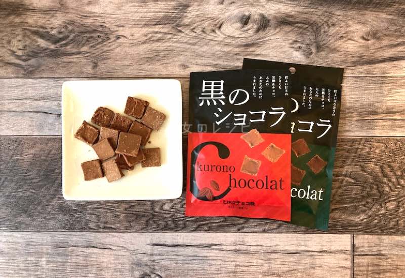 1494円 超可爱 黒のショコラ コーヒー味 40g×30個 琉球黒糖 沖縄 土産 黒糖 コーヒー チョコレート 送料無料