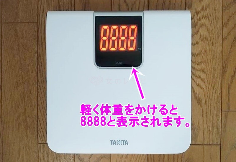 体重計タニタHD-395の口コミ！使い方が簡単・表示が大きい・見やすい体重計がおすすめ！ | 女性目線の口コミ•レビュー【女のレシピ】
