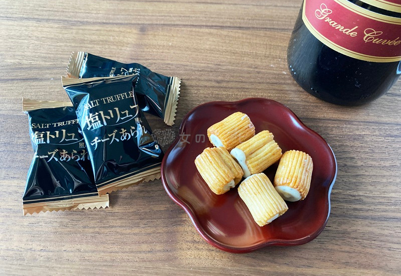 手が止まらない きらら塩トリュフチーズあられを口コミ 成城石井 ダイソーでも買える 女性目線の口コミ レビュー 女のレシピ