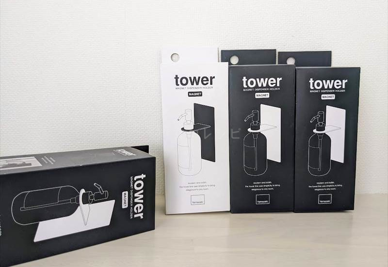 シャンプーボトルは浮かせて快適 落ちない 山崎実業タワー Tower マグネットディスペンサーホルダーを口コミ 女性目線の口コミ レビュー 女のレシピ